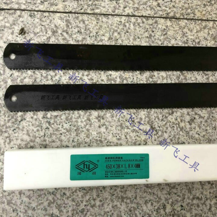 Heye brand high-speed network original machine saw blade front steel knife blank black environmental protection version 450 38 1 8