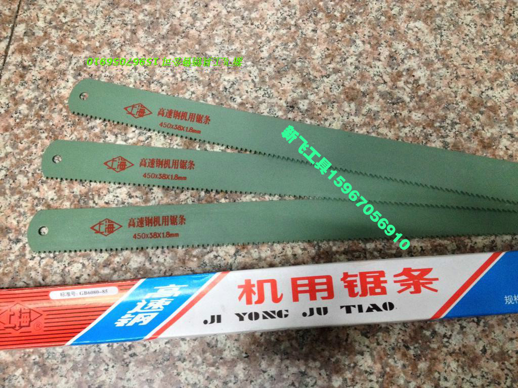 Shanghai brand high-speed network front steel super-hard old planer knife blank sawing hand sharpener coconut machine saw blade