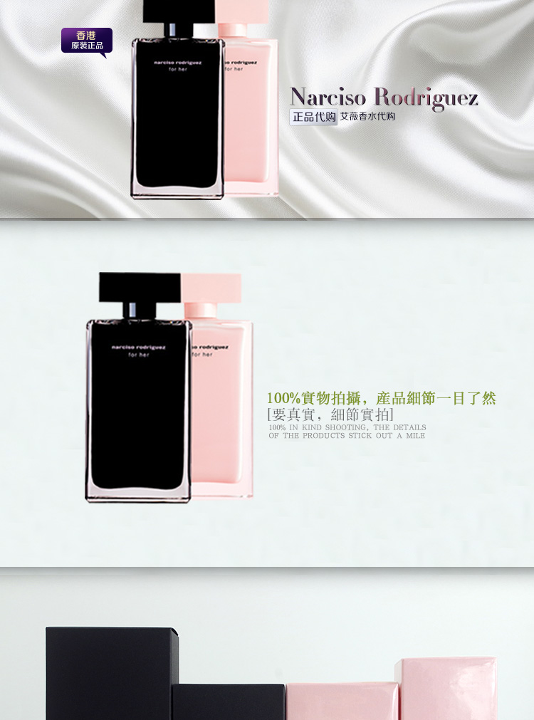 Cơm chiên giá Narciso Rodriguez cô nàng cho Eau de Toilette 30 / 50ml coco chảnel 100ml