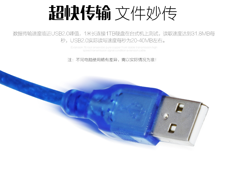 cáp USB mở rộng U-máy tính dòng bàn phím và chuột dữ liệu mở rộng tốt trên cha mẹ 135 bãi 0,5 - USB Aaccessories quạt kẹp bàn