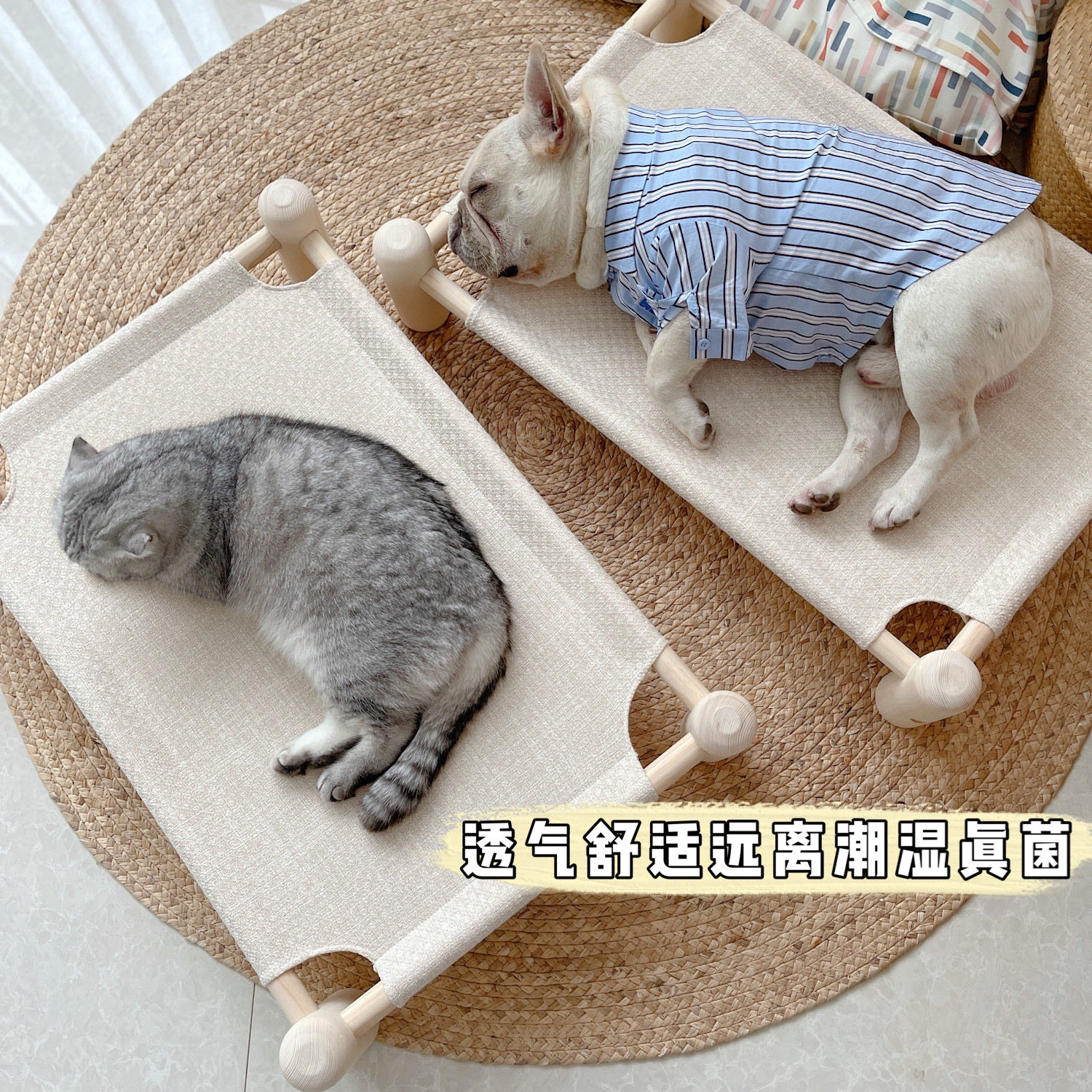 Pet Solid Wood Shelf Bed Linen Breathable Season Universal Moisture Protection Anti Bacteria Teddy Dog Bed Cat Bed Ground Dog Nest
