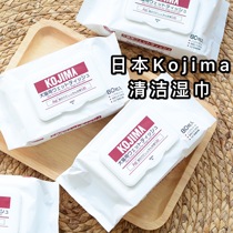 Japans Kojima pet cleaning wipes cat and dog silver ion removal tear stain deodorization decontamination paper wet wipes 80 pumps