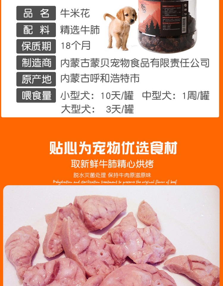 Mạnhbei gia súc thùng gạo thùng thịt chó phương pháp khô lông huấn luyện chó thưởng thức ăn nhẹ giải độc thực sự gia súc phổi thức ăn vật nuôi - Đồ ăn vặt cho chó thức ăn cho chó phốc sóc