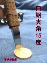 The ten-year-old shop recommends the hand-ground 15-degree white steel flat-head mirror 8mm Zhu Wenniao Chong seal carving knife
