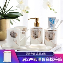 Fashion bathroom five-piece ceramic bathroom supplies light luxury set bone china wash toothbrush tooth mouthwash Cup gift box