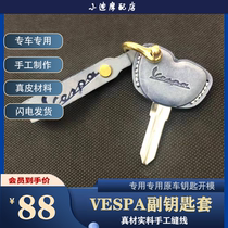 Biachos VESPA Vespa gts300 sprint spring 150 key cover leather key bag handmade key button