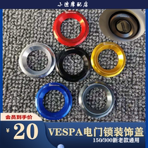 Biachos VESPA Full series keyring Ring Fire Circle Decoration Circle GTS GTV Sprint Spring Generic