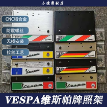 VESPA BYQiao spring 150 GTS sprint GTV LX LXV Aluminum Alloy Wire Drawing License Plate Frame