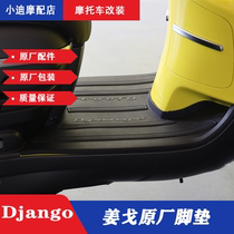 Peugeot QP150T-C Peugeot Django ginger foot pad original motorcycle accessories