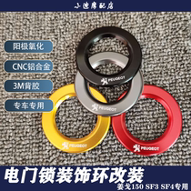 Peugeot Ginger Gorge 150 Motorcycle Retrofit Accessories Django150 Keyhole Decorative cover Decorative Circle Fight Fire Circle