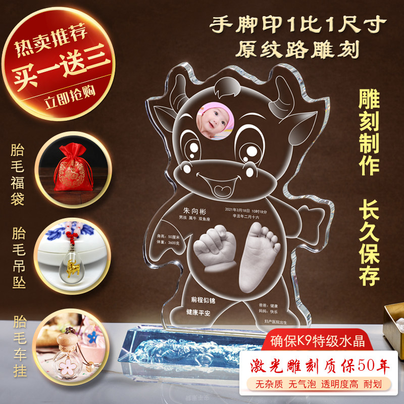 Bull Year Baby Hand Foot Print 3D Inner Carved Crystal Pendulum Table Full Moon Newborn Baby Hair Gross Souvenir Gift Custom