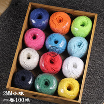 2MM thick color cotton thread ball rope hanging brand rope crab rope Zongzi rope decoration rope hand woven rope full