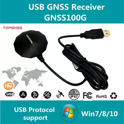 Base station data optimization Road test High-speed rail signal test GPS Beidou GLONASS module receiver GNSS100G