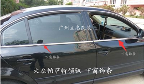 Suitable for 02-07 08 0910Passat window trim B5 field Lingyu glass stainless steel outer pressure strip