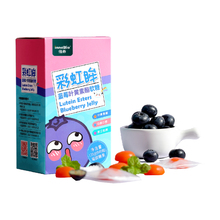 蓝莓叶黄素酯软糖儿童糖果45粒