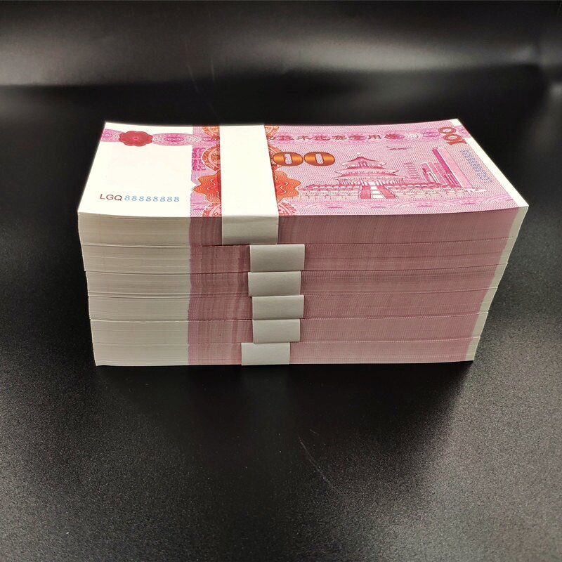Accounting special note roll exercise coupon RMB exercise roll money exercise coupon special note 100 yuan note note