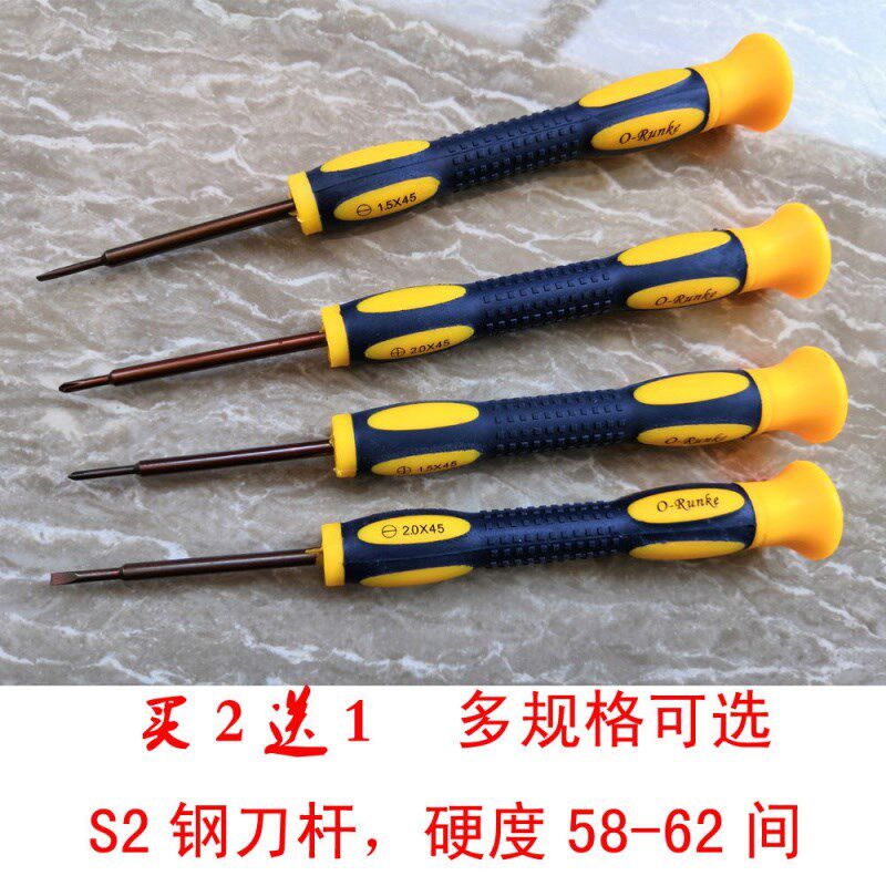 Ultra High Hardness S2 Steel Slim Sloth Screwdriver 1.5mm Cut 2MM Plum Blossom Cross PH00 Micro Flat Head Batch