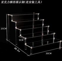 Blind box display box rectangular doll hand box step rack transparent box display cabinet step acrylic