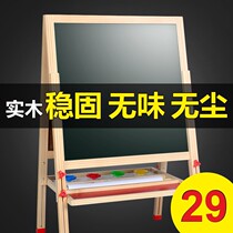 Note blackboard bracket type Home Childrens billboard primary school teacher folding and erasable home classroom