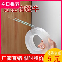 Nano double-sided tape strong non-trace magic glue wall storage tape paste artifact fixed non-slip patch