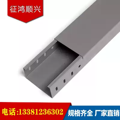 Beijing cable tray fire-resistant Bridge Steel weak electric Bridge 100*50*1 0 can be customized