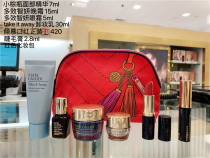 Edamame American Estee Lauder Estee Lauder Skin care makeup travel sample collection