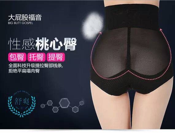 Corset amincissant - Ref 698767 Image 12