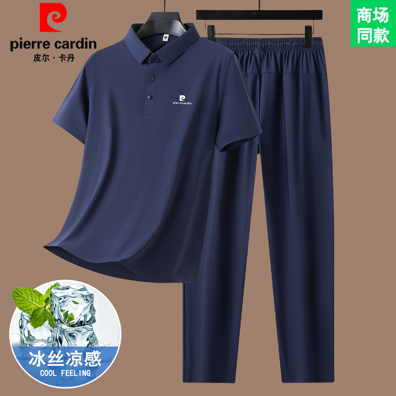 Pierre Cardin High-End Men's Summer Suit, Thin Style, Middle-Aged Dad's Polo Shirt with Lapel, Long Pants, Ice Silk Two-Piece Set Pierre Cardin High-End Men's Summer Suit, Thin Style, Middle-Aged Dad's Polo Shirt with Lapel, Long Pants, Ice Silk Two-Piece Set