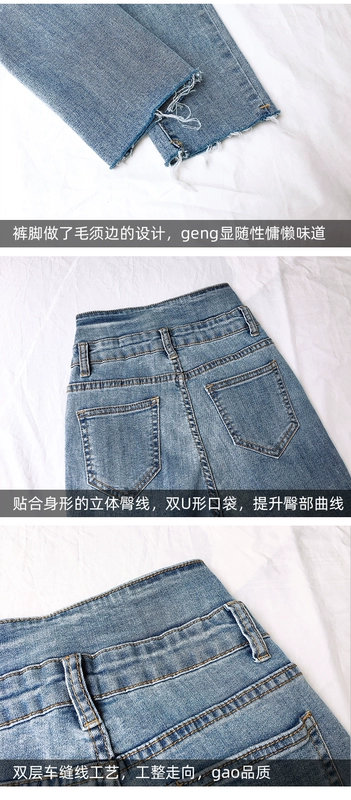 Mùa xuân và mùa hè Hàn Quốc bó sát phần mỏng bó ngực co giãn quần denim nữ mỏng là quần bút chì chân mỏng - Quần jean