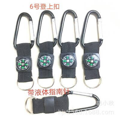 自产自销6CM登山扣带小指南针+织带挂件，100个发厂价销售