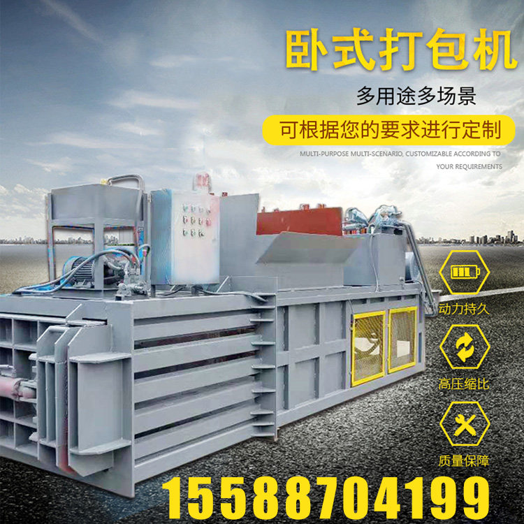 Large horizontal baler automatic plastic bottle cans Straw waste paper Garbage woven bag compressor rope