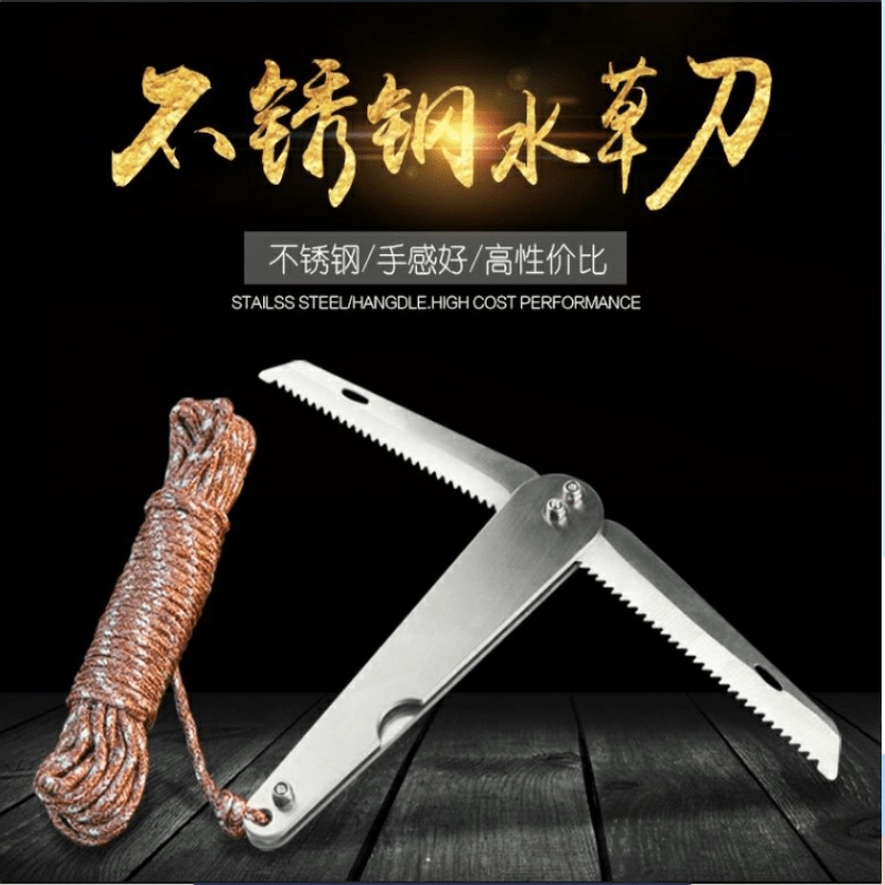 Fishing Cleaning Aquatic Plants Metal Fishing Lawn Mower Fishing Gear Fishing Accessories Hook Grass Weeding Anchor Knife Grass Puller Wild Fishing Fishing Cleaning Aquatic Plants Metal Fishing Lawn Mower Fishing Gear Fishing Accessories Hook Grass Weeding Anchor Knife Grass Puller Wild Fishing
