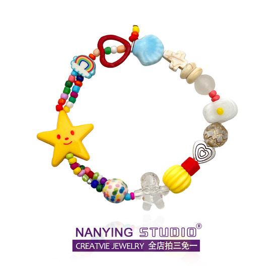 NANYING彩色多巴胺童趣星星串珠手链可爱Y2K风手串个性夏日配饰潮