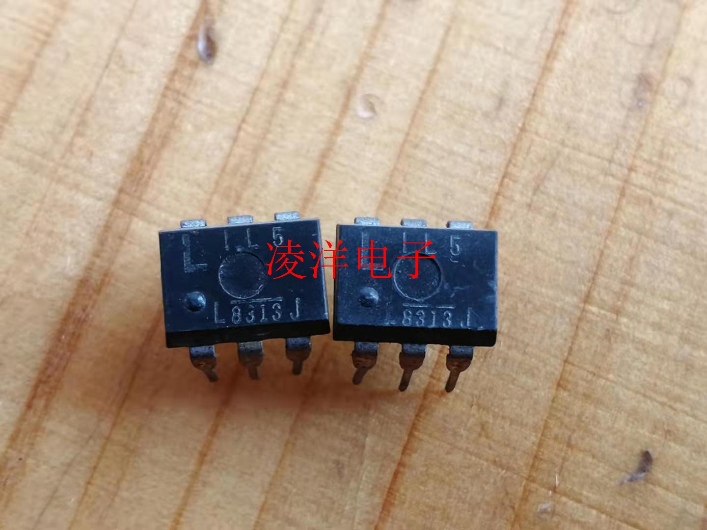 IL5 output coupler uncoupling