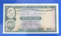 (42)Asia-Hong Kong and Shanghai Banking Corporation 10 Yuan UNC in 1975