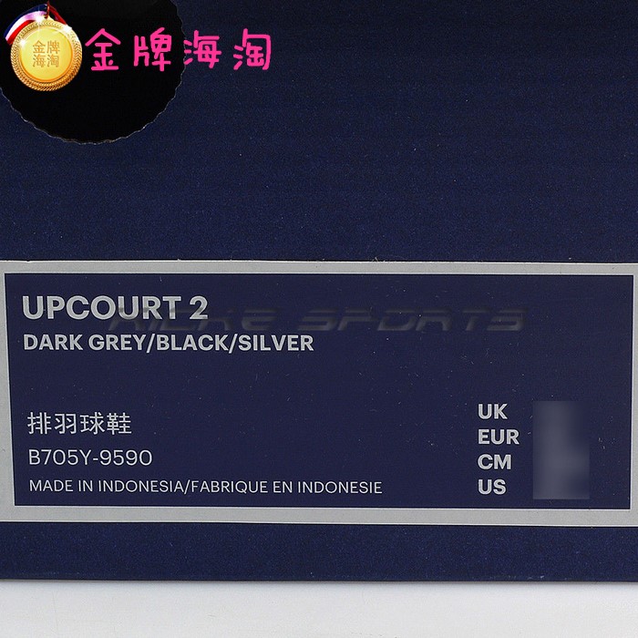 Yasehi ASICS UPCOURT 2 giày cầu lông Giày bóng chuyền trong nhà giày thể thao B705Y B755Y giày the thao nữ giá rẻ