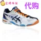 Haitao Yassian Asics Gel Volley Elite 2 Giày bóng chuyền chuyên nghiệp Nam Giày thể thao trong nhà