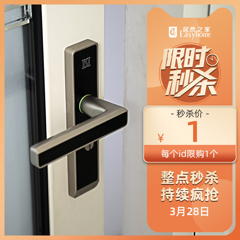Xuan Nice doors and windows bursting with silent lock (unpack installation) Customer to the shop self-mention