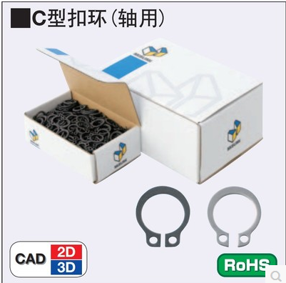 Stainless steel Carring C Type clasp (shaft used) STWS17 18 19 19 21 21 22 24 25 26 26 28