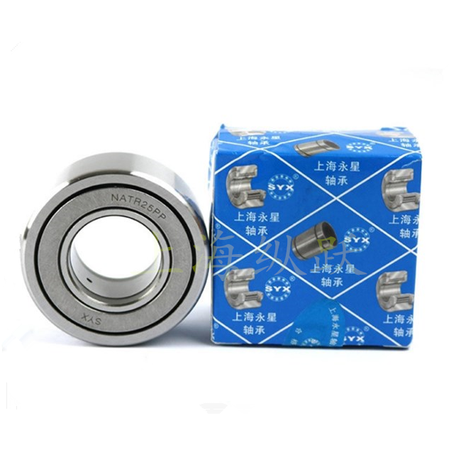 Shanghai Yongxing roller rolling pin bearings NATR5 6 8 10 12 15 20 20 30 30 30 35 45 45 50P