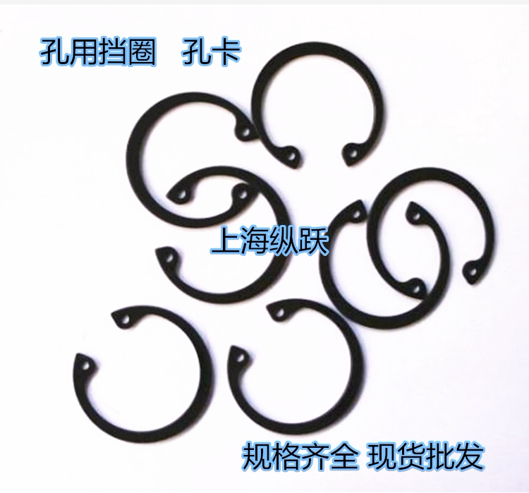 Hole with C type clasp snap inner card 7 8 9 10 11 12 13 14 14 15 16 17 20 19 20 21-30mm