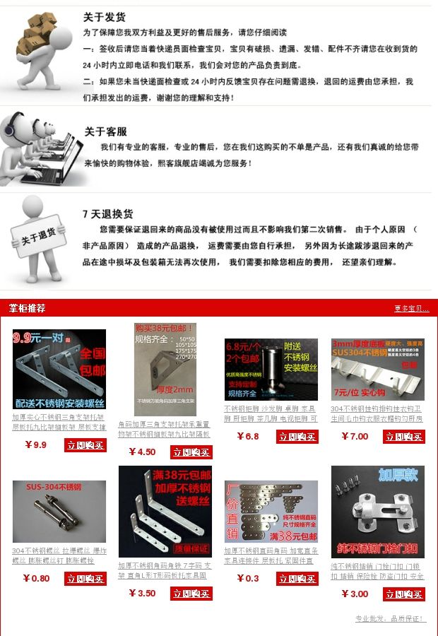 Thép không gỉ dày tam giác khung khung Chín khung kệ kệ laminate hỗ trợ khung khung tấm hỗ trợ - Kệ kệ giầy