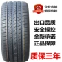 Lốp xe ô tô 245 / 55R19 phù hợp với Crown Road Highlander Cool Wei Rui Chuan 祺 GS8 hoàn toàn mới - Lốp xe bánh xe ô tô tốt nhất