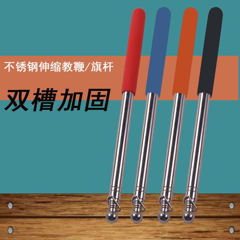 1 2 m 1 6 m telescopic teaching whip telescopic guide chess-rod stainless steel teaching stick for sale with pen sand tray pen flag