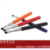 Electronic retractable pointer pen Teacher pen Electronic whiteboard Stainless steel pointer telescopic pointer coach rod