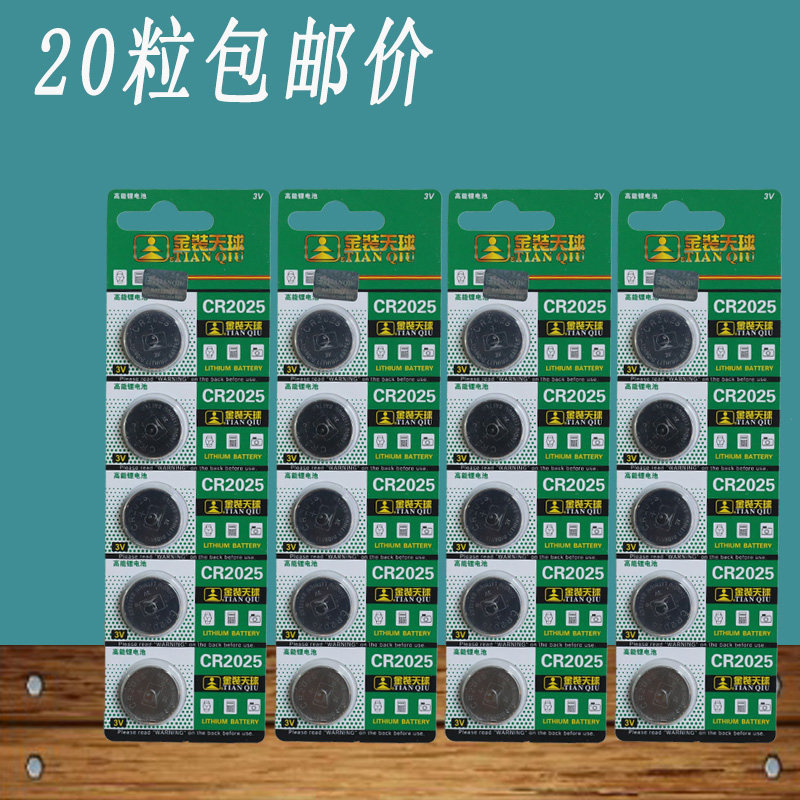 20 grain sea letters Genesis Cool open LED50K370 TV remote control button ORIGINAL FIT BATTERY CR2025 Electronics