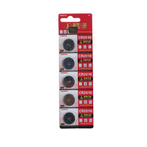 Chery Auto QQ308 Electronic a1 Flag Cloud qq6 Riqi m1 Car Remote Control Key Newly Battery Sub-CR2016