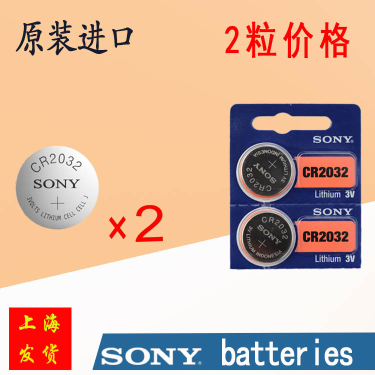 Gestational Orange Assisted Gestational Battery cr2032 Female Electronic Base Thermometer 3V Lithium battery