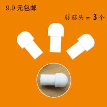 3 packed felt pen head electronic whiteboard pen touch pen tip sponge head with screw metal parts
