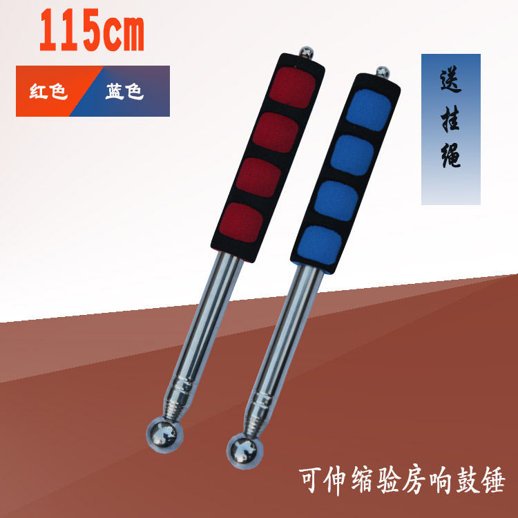 115cm Telescopic Air Drum Hammer Inspection Hammer Sound Drum Hammer Inspection Room Rod Experience House Tool Hammer detection hammer Hammer Stainless Steel